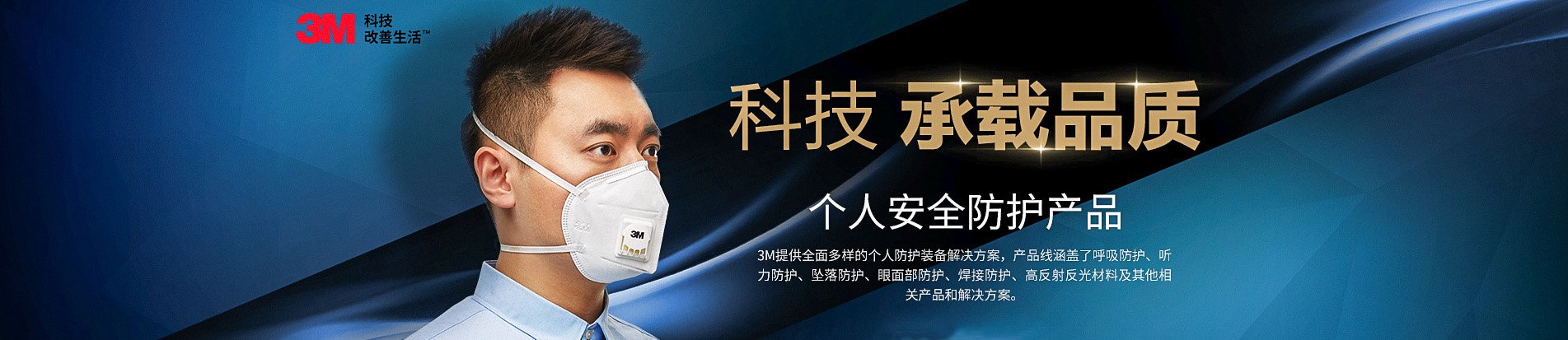 3M9502V口罩 3M9502V口罩