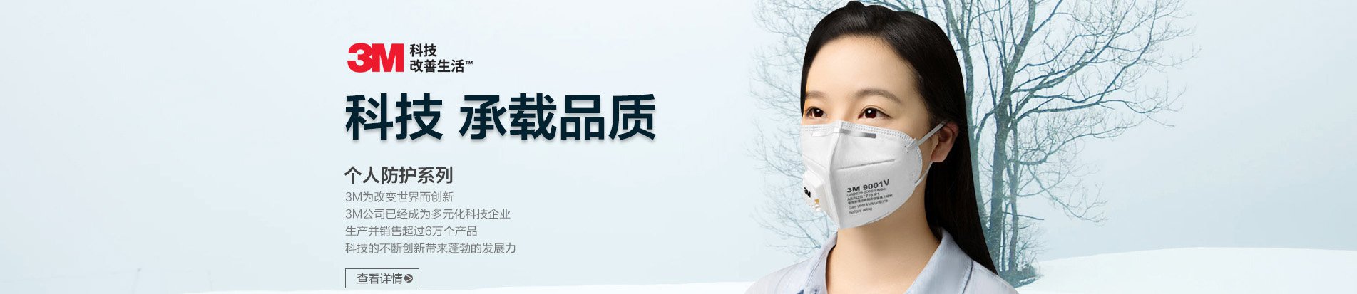 3M9001v口罩 3M9001v口罩